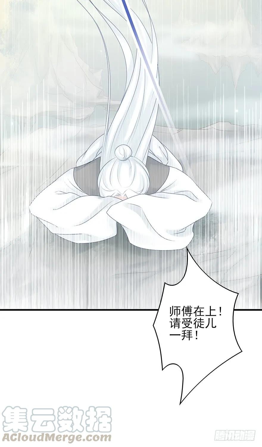 收徒吗？比你大好几百岁的那种