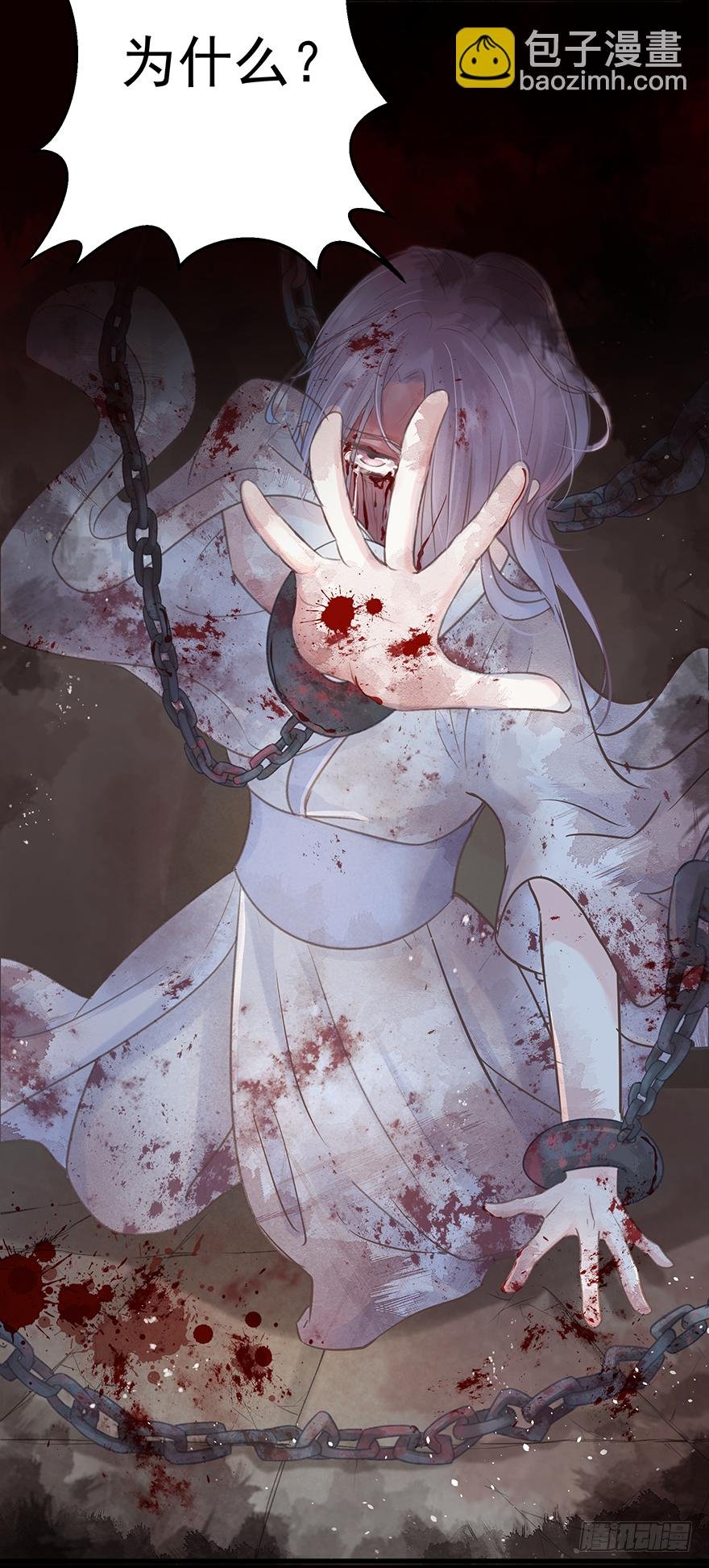 005职业道德，死前反派爱逼逼