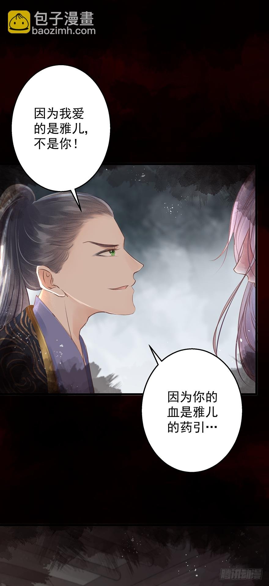 005职业道德，死前反派爱逼逼