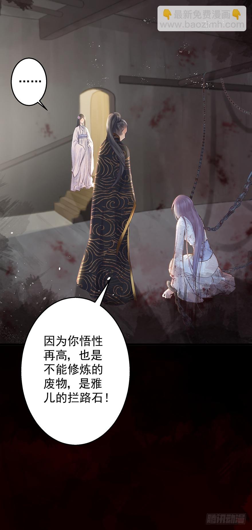 005职业道德，死前反派爱逼逼