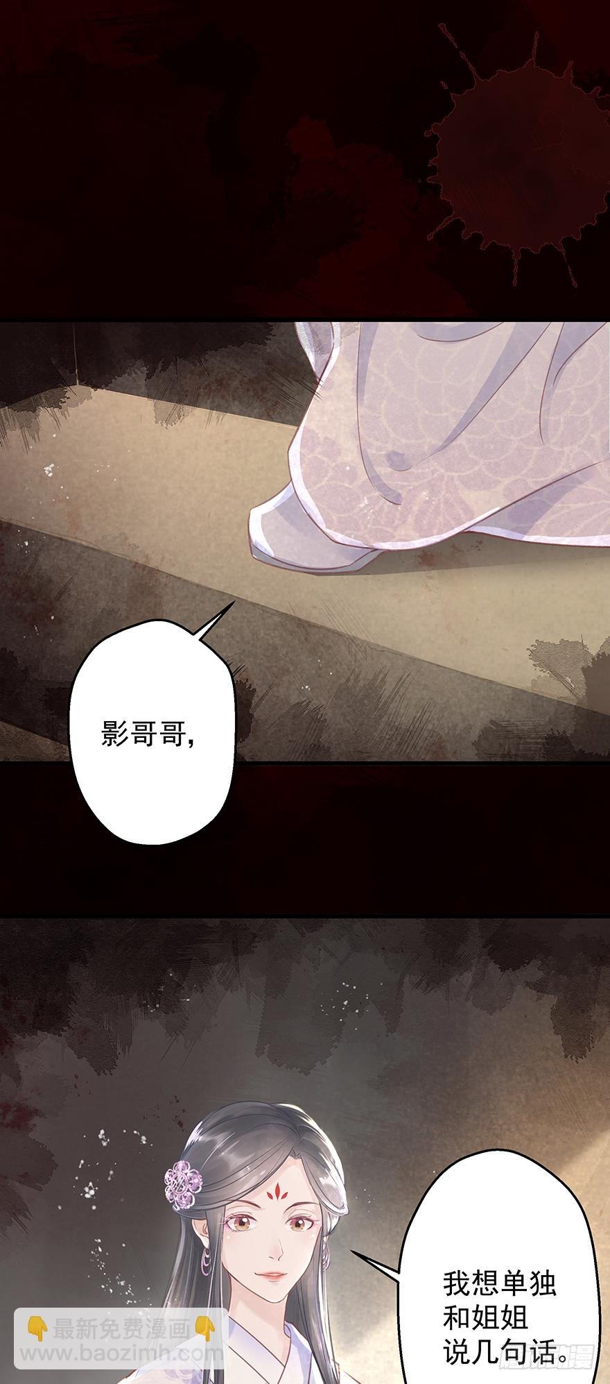 005职业道德，死前反派爱逼逼