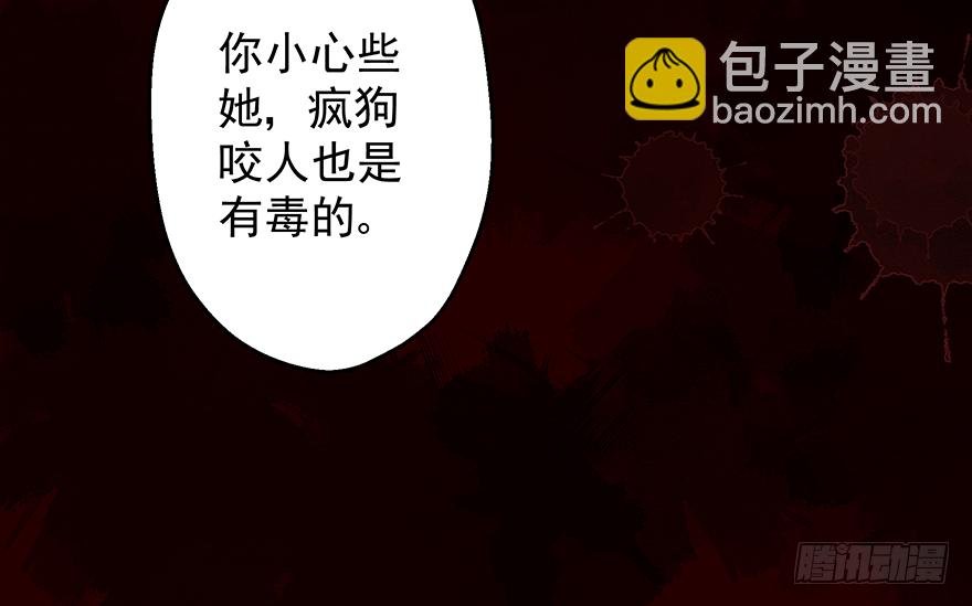 005职业道德，死前反派爱逼逼