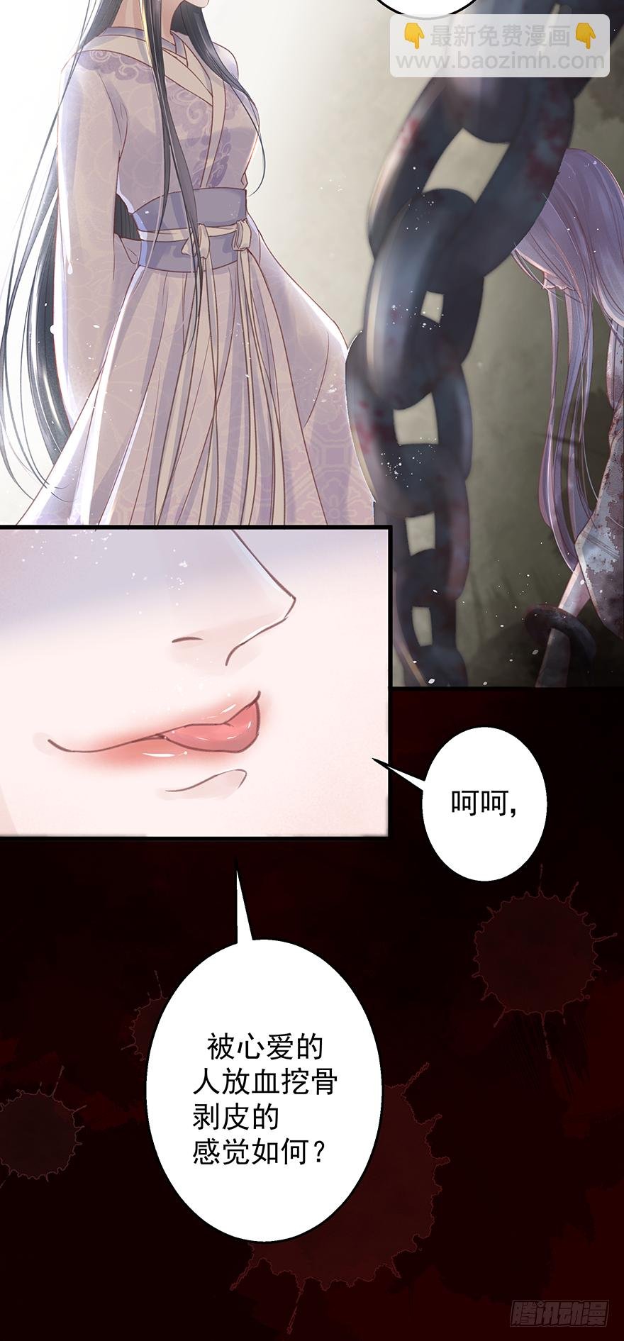 005职业道德，死前反派爱逼逼