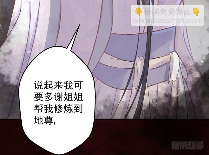 005职业道德，死前反派爱逼逼