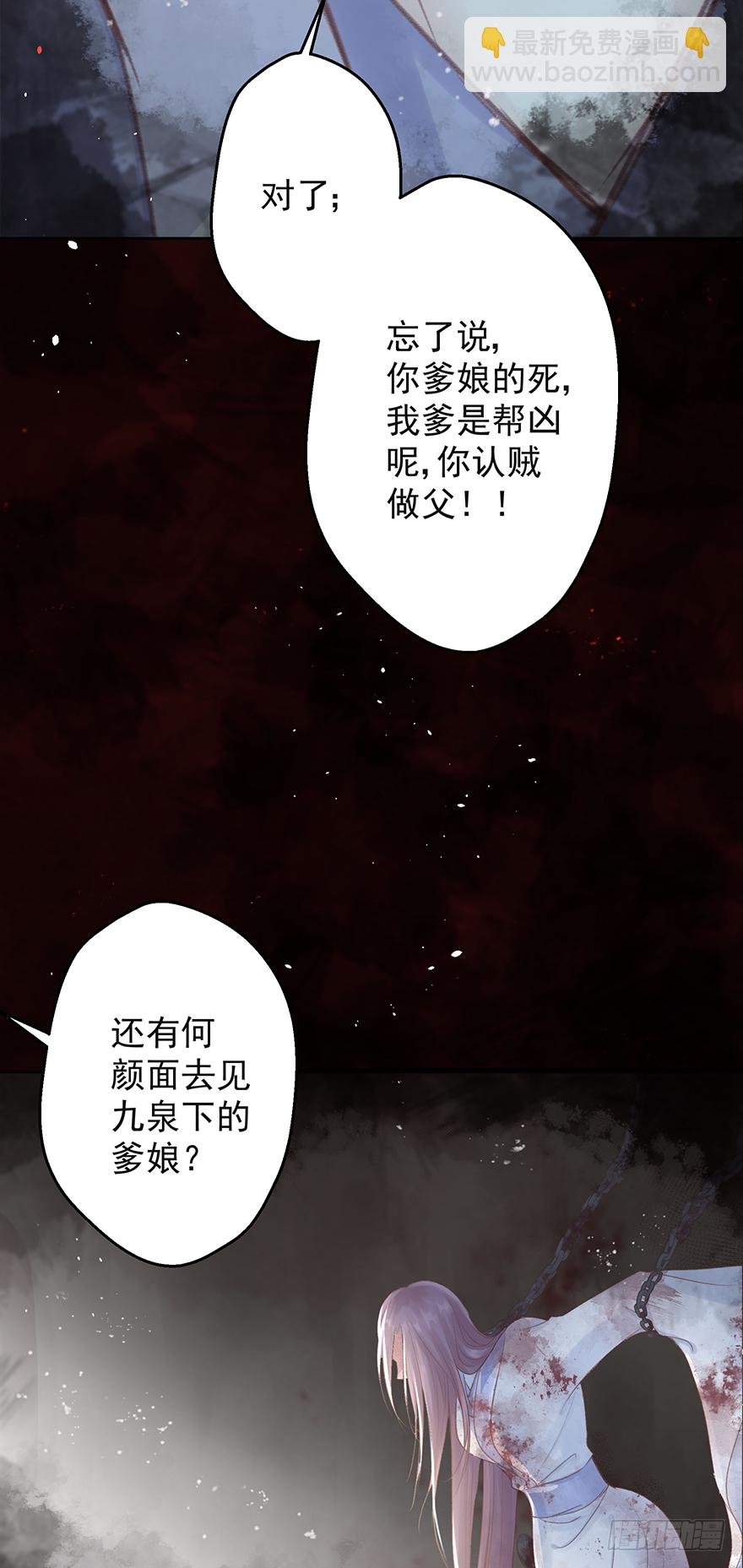 005职业道德，死前反派爱逼逼