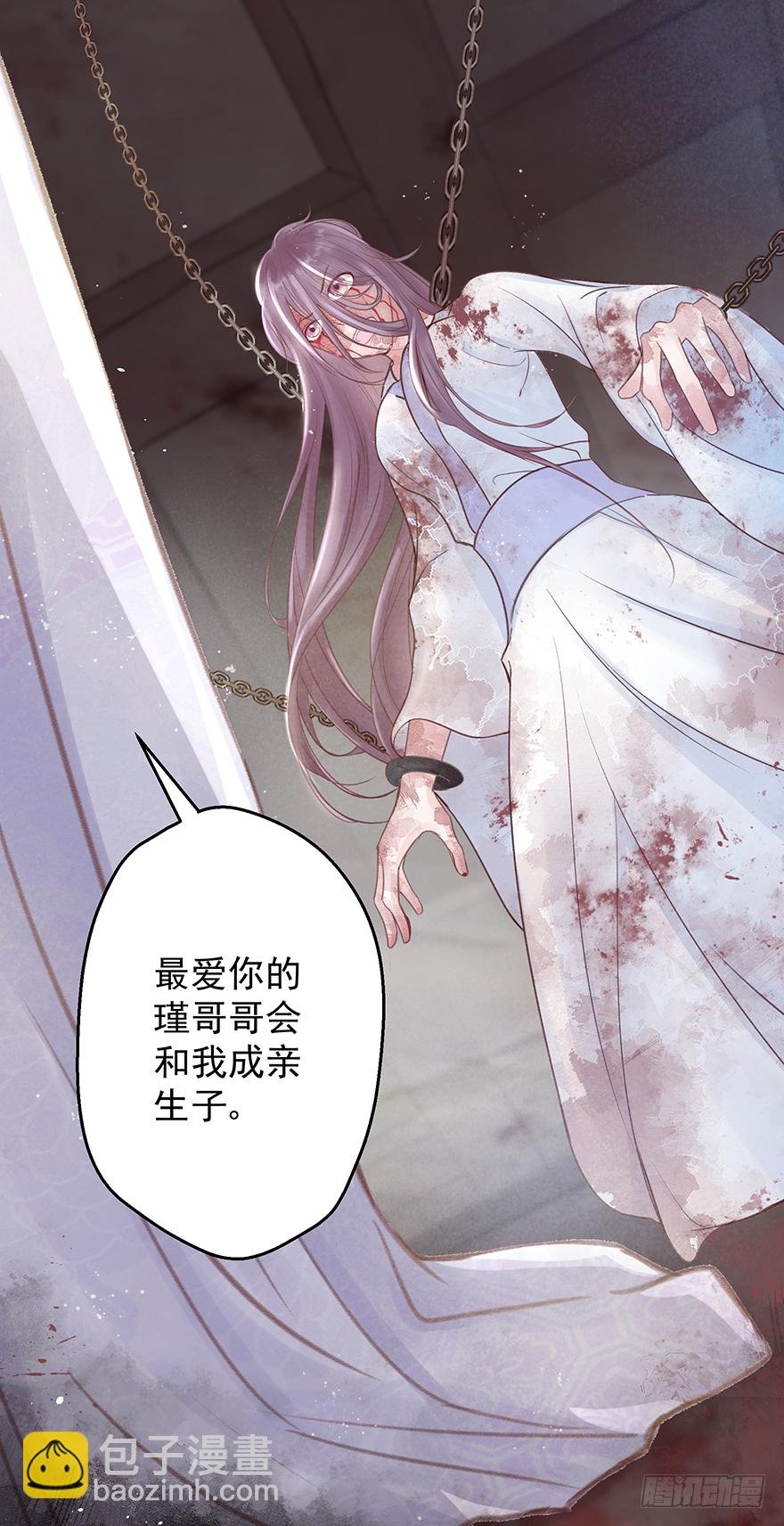 005职业道德，死前反派爱逼逼