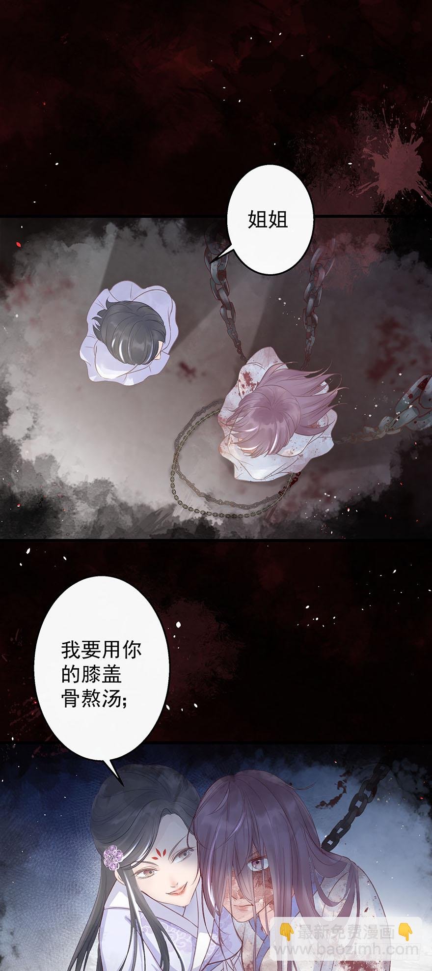 005职业道德，死前反派爱逼逼