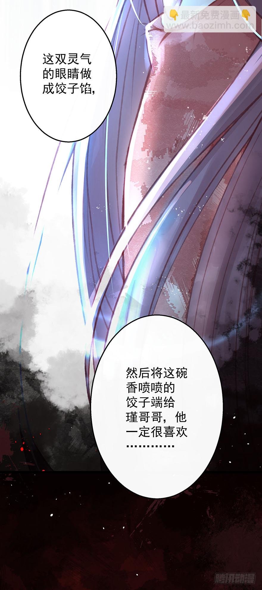 005职业道德，死前反派爱逼逼