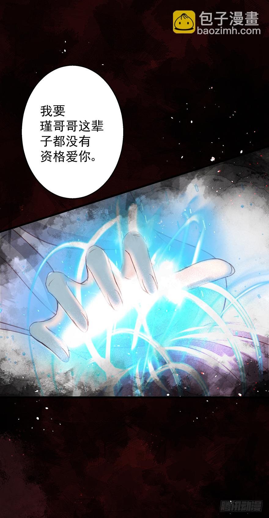 005职业道德，死前反派爱逼逼