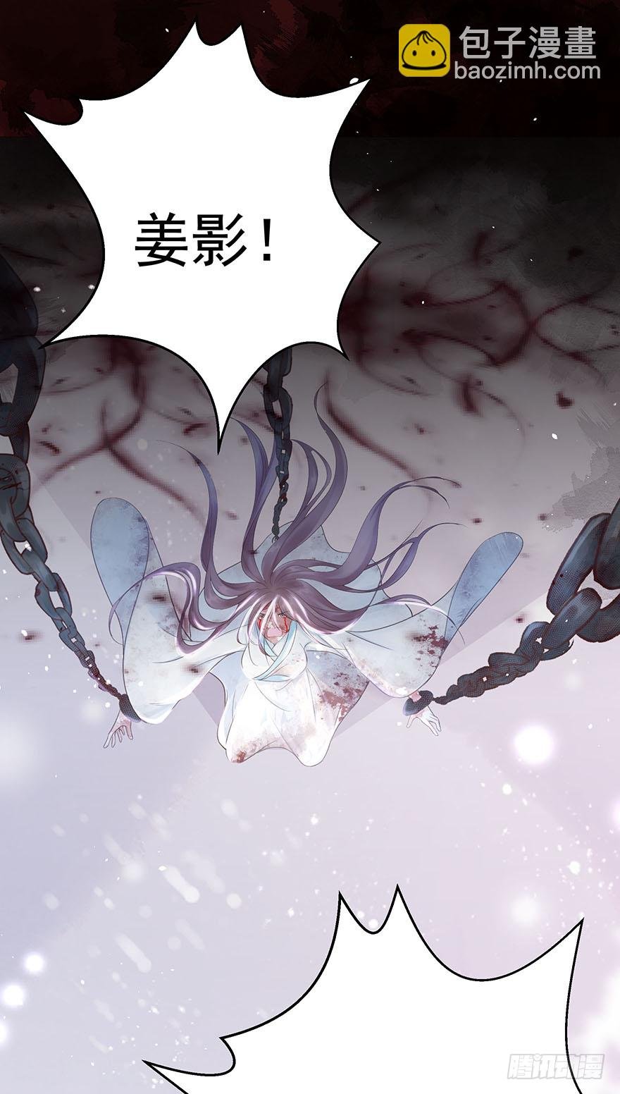 005职业道德，死前反派爱逼逼