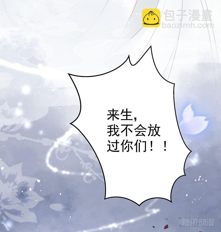 005职业道德，死前反派爱逼逼