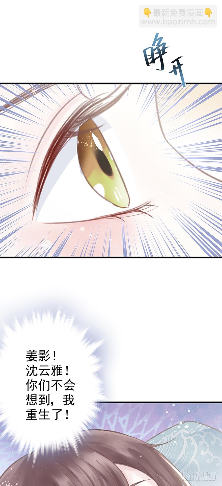 005职业道德，死前反派爱逼逼