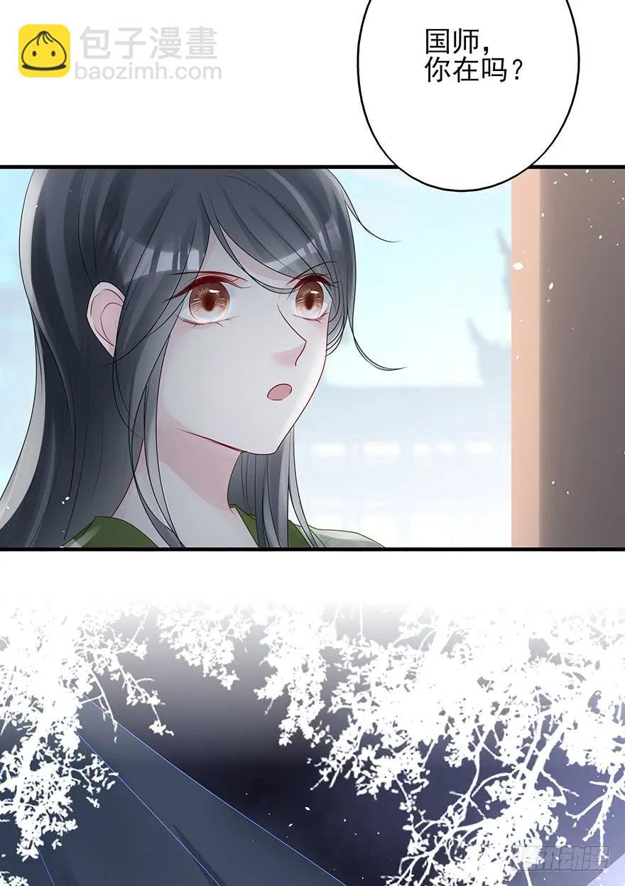 绝美国师，在线吸血