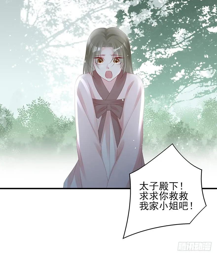 绝美国师，在线吸血
