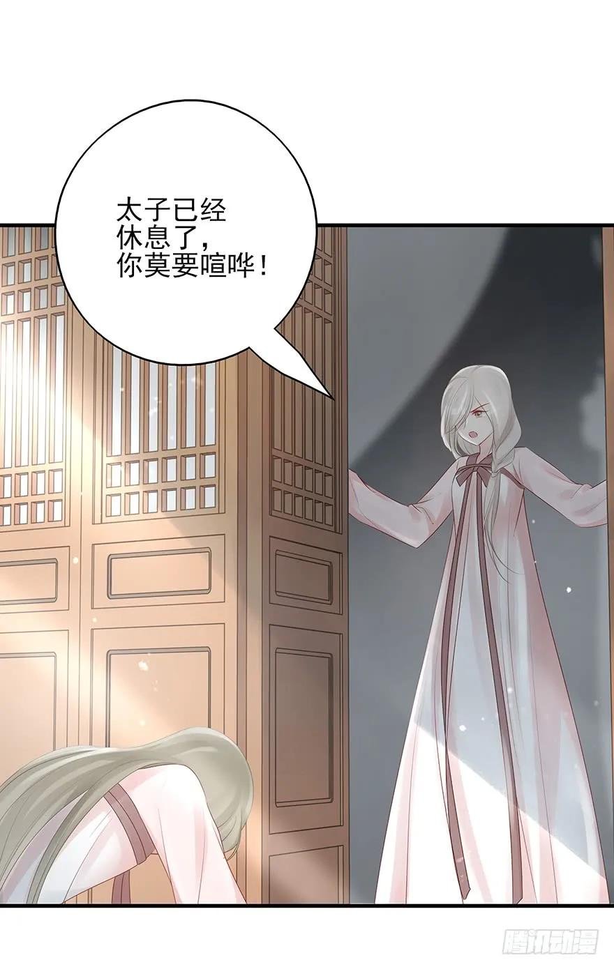 绝美国师，在线吸血