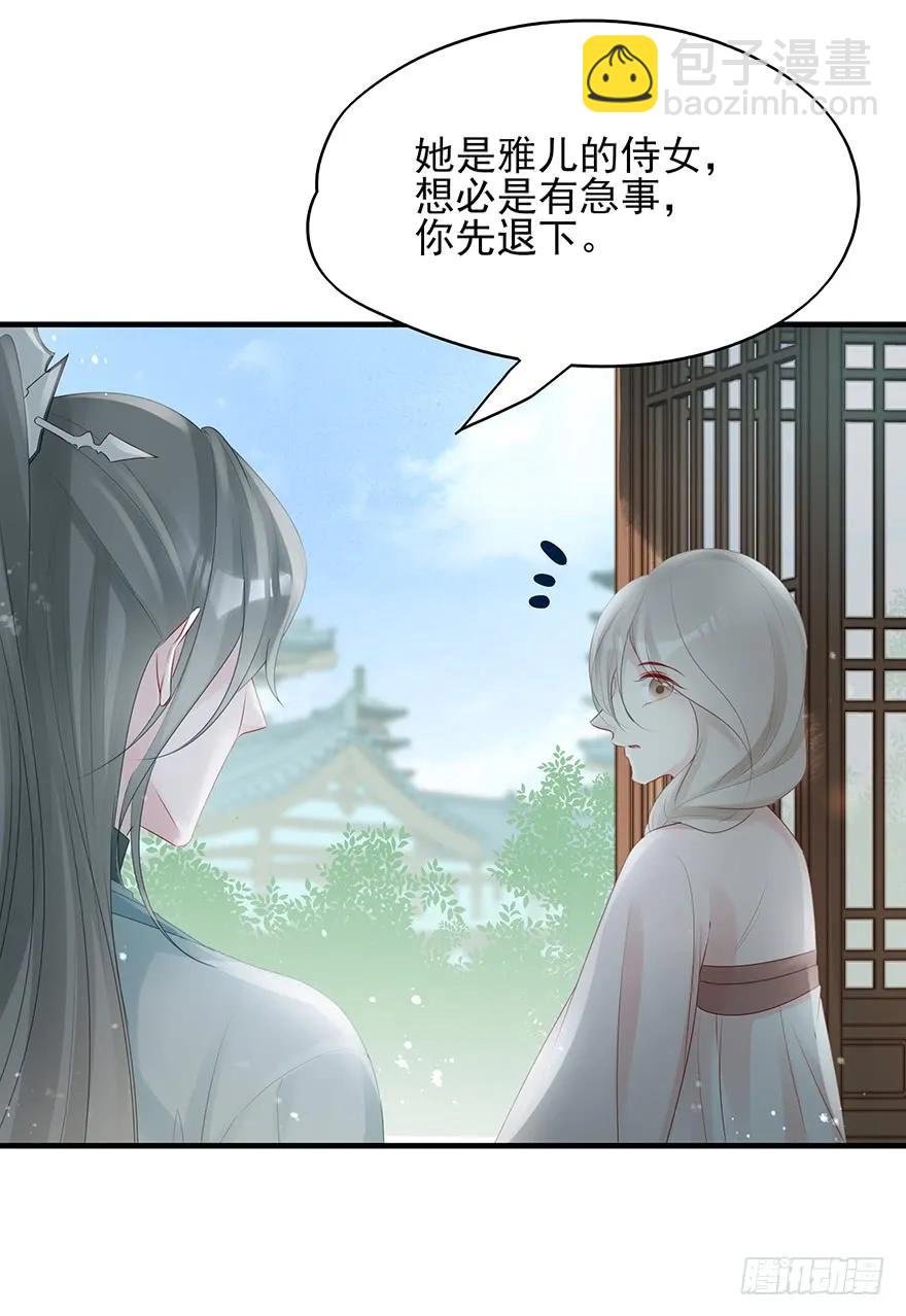 绝美国师，在线吸血