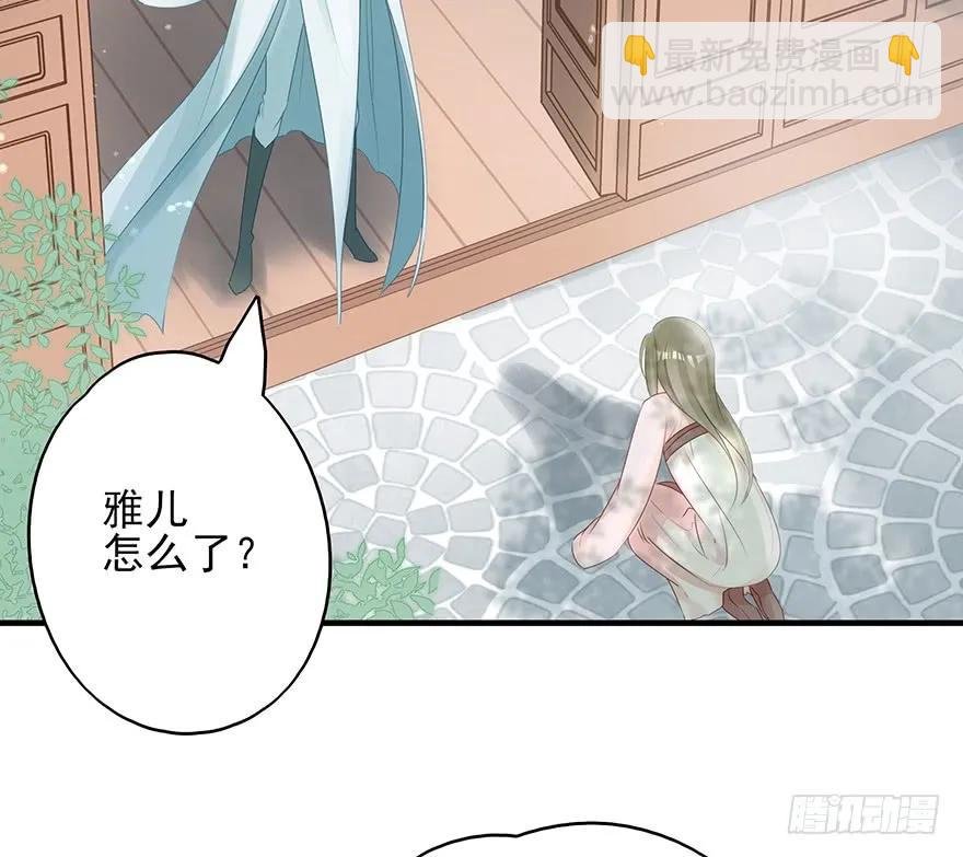 绝美国师，在线吸血