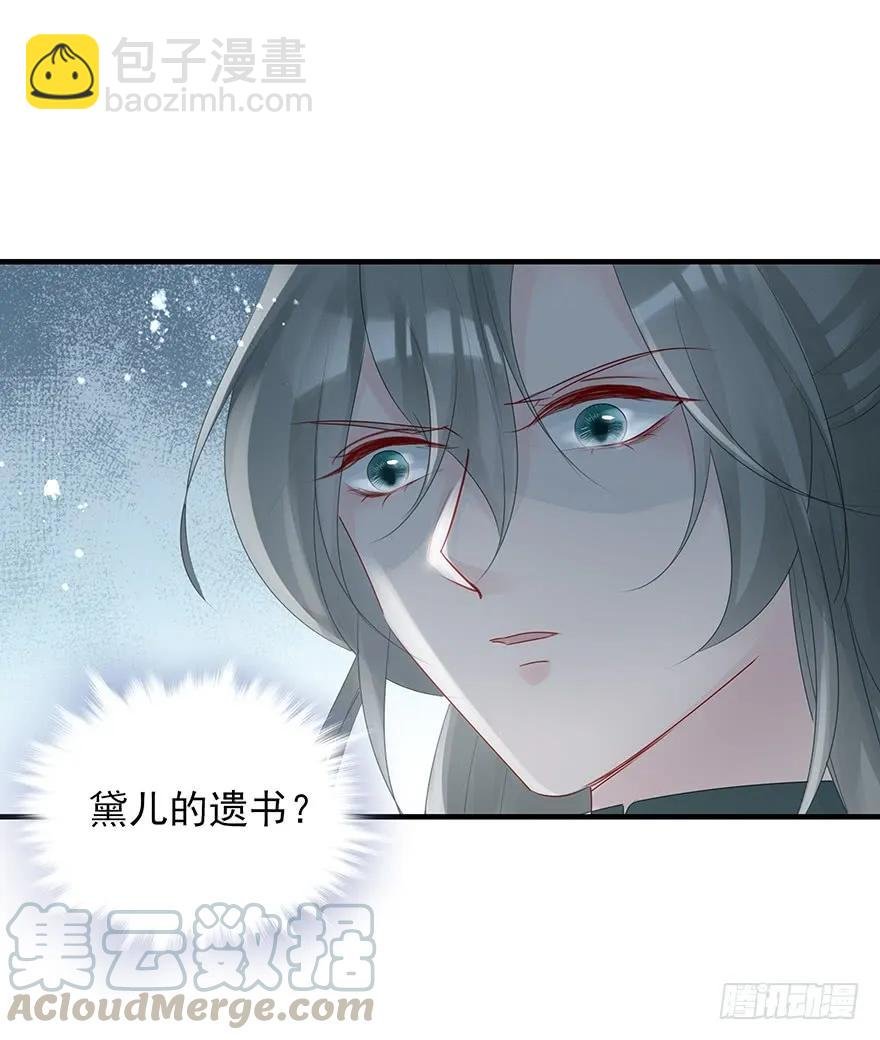 绝美国师，在线吸血