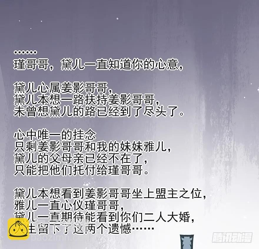 绝美国师，在线吸血