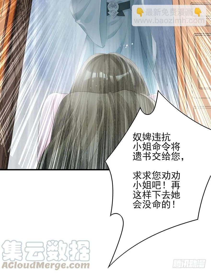 绝美国师，在线吸血