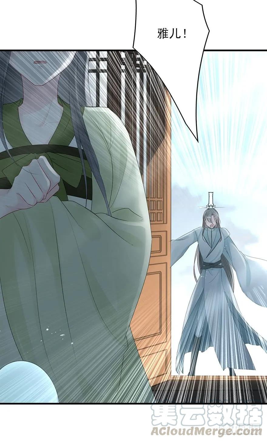 绝美国师，在线吸血