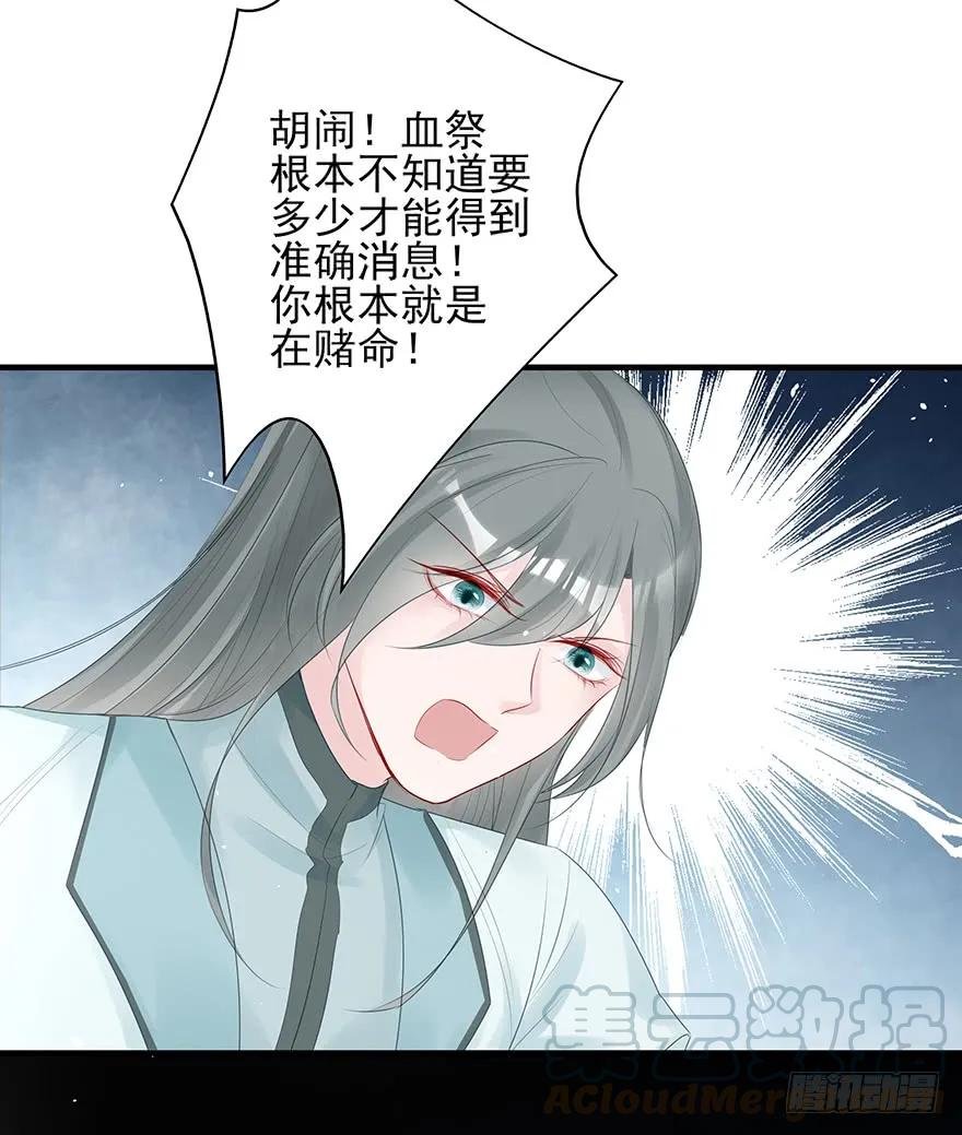 绝美国师，在线吸血