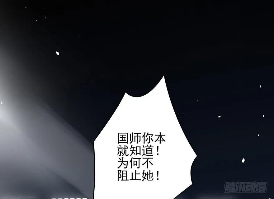 绝美国师，在线吸血