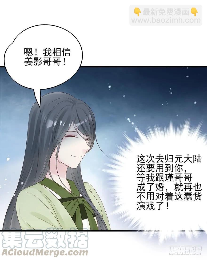 奥斯卡最佳女配高光时刻