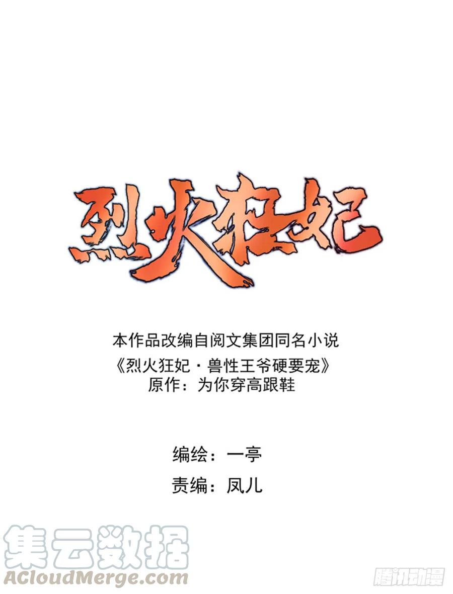 美女还是袒护美女的