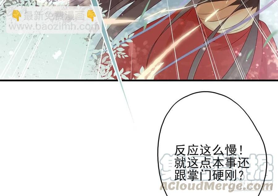 美女还是袒护美女的