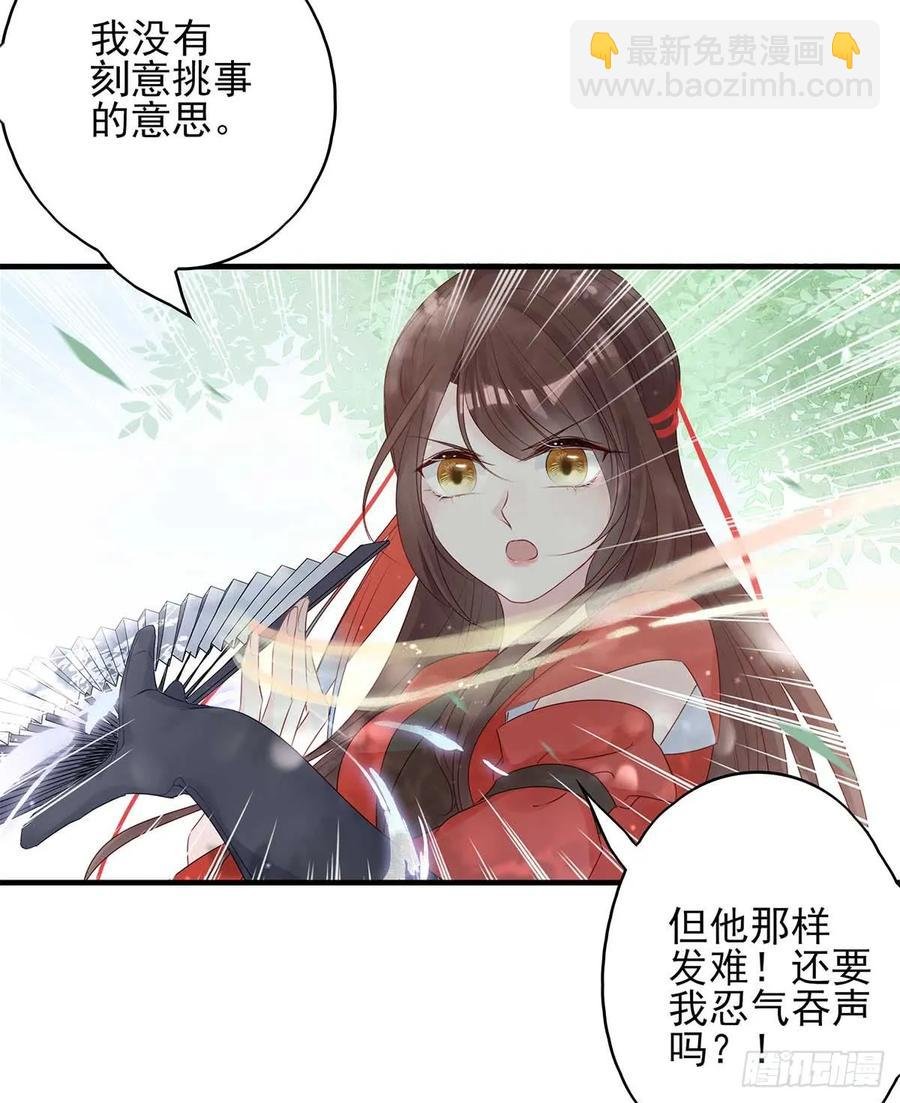 美女还是袒护美女的