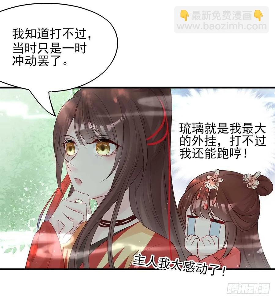 美女还是袒护美女的