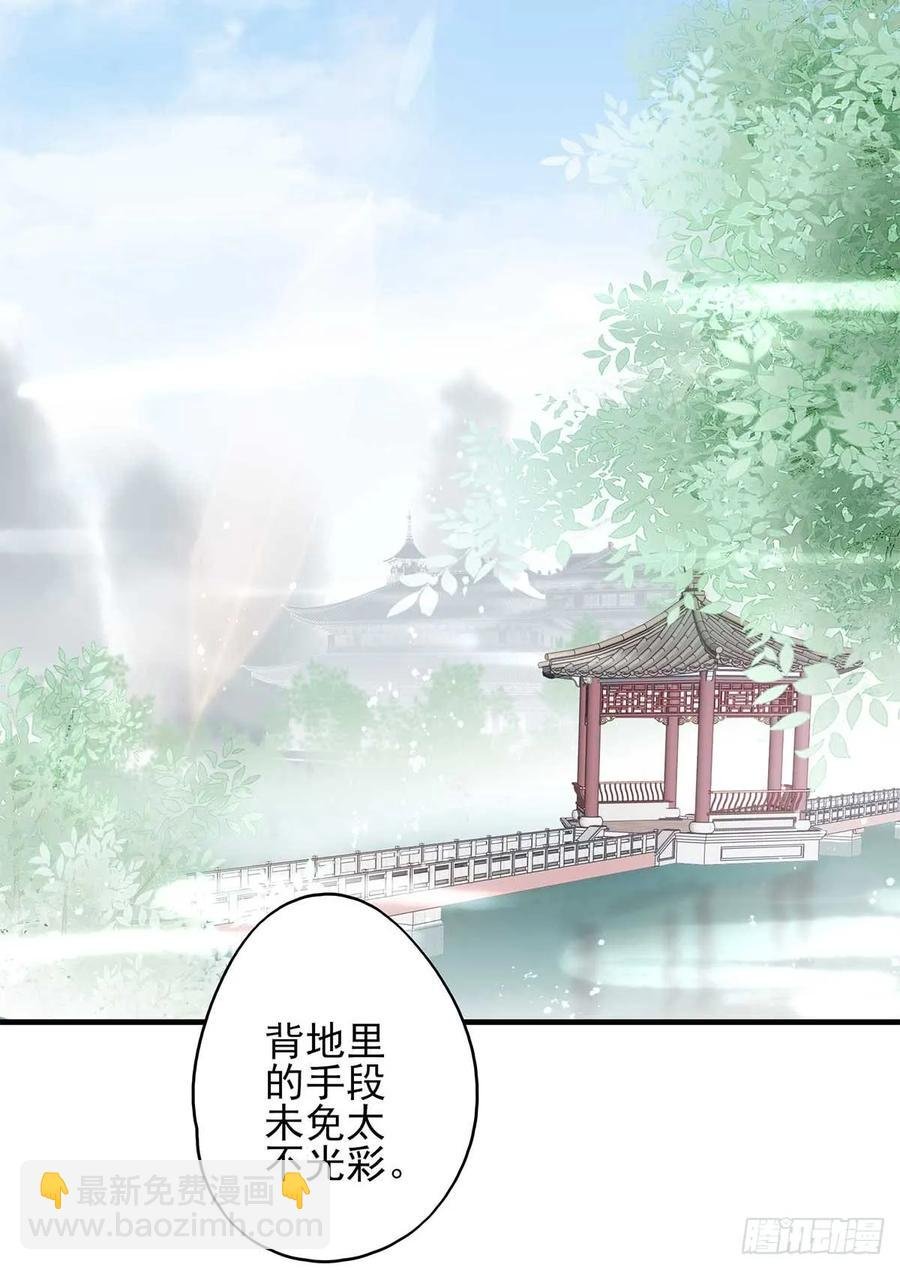 美女还是袒护美女的