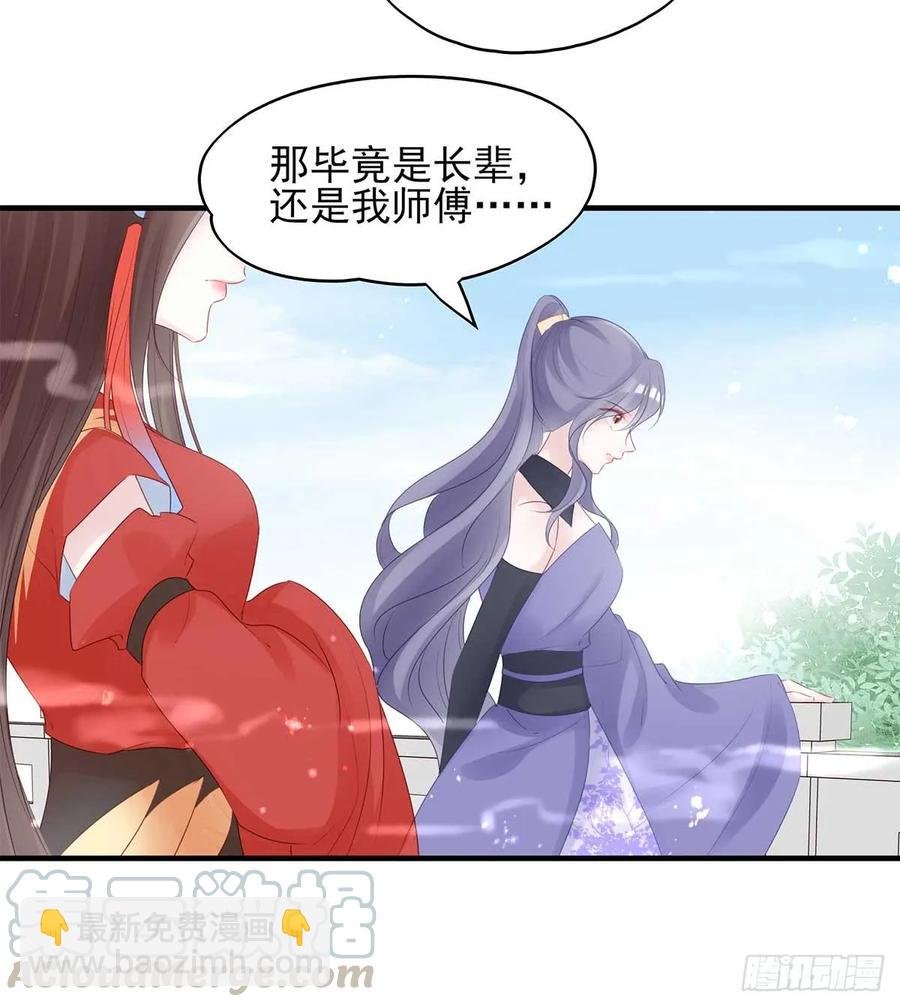 美女还是袒护美女的