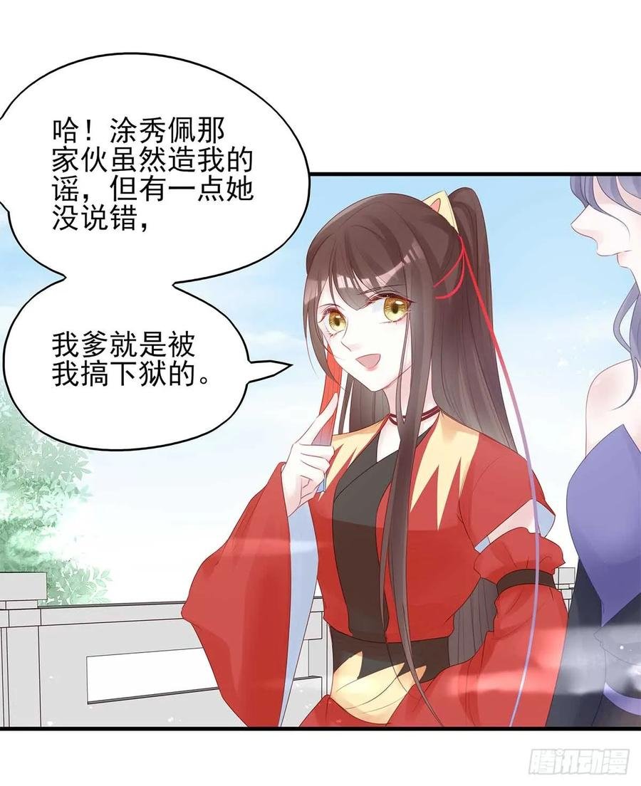 美女还是袒护美女的
