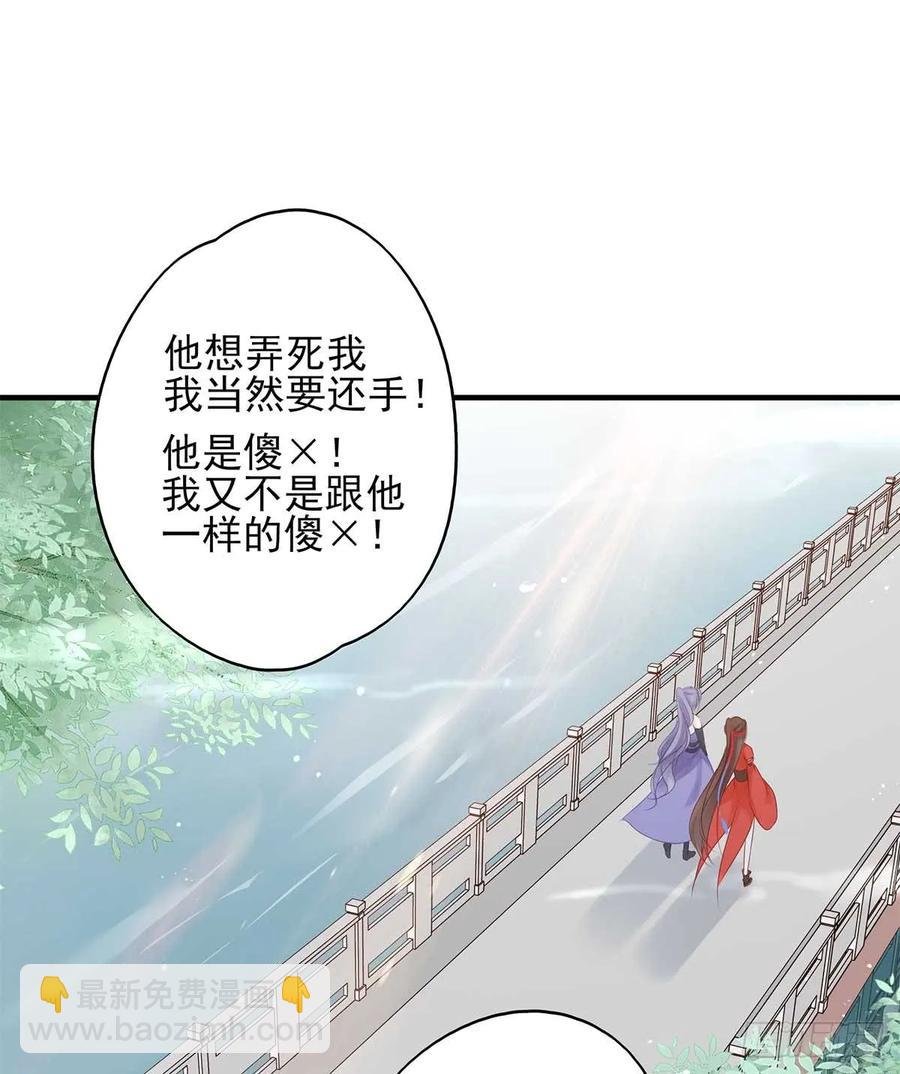 美女还是袒护美女的