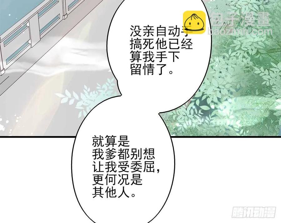 美女还是袒护美女的