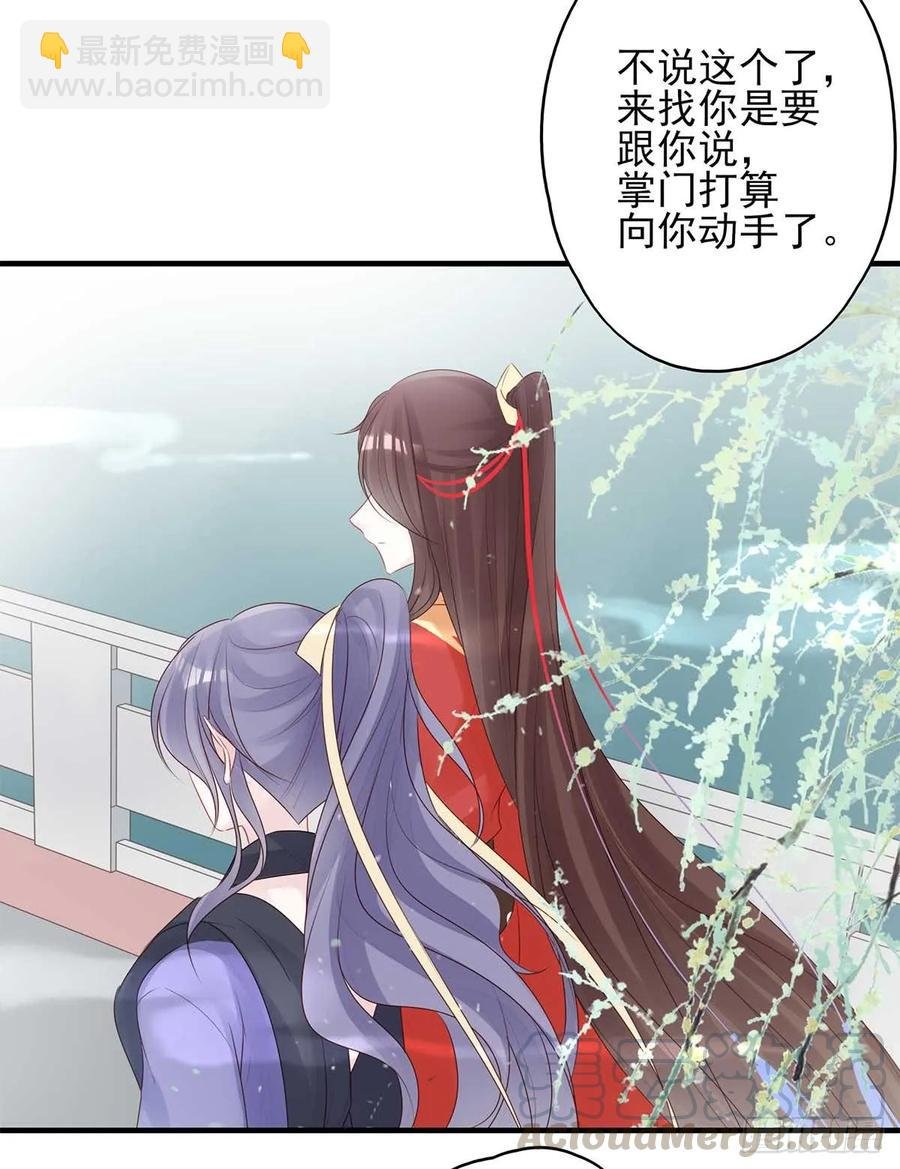 美女还是袒护美女的