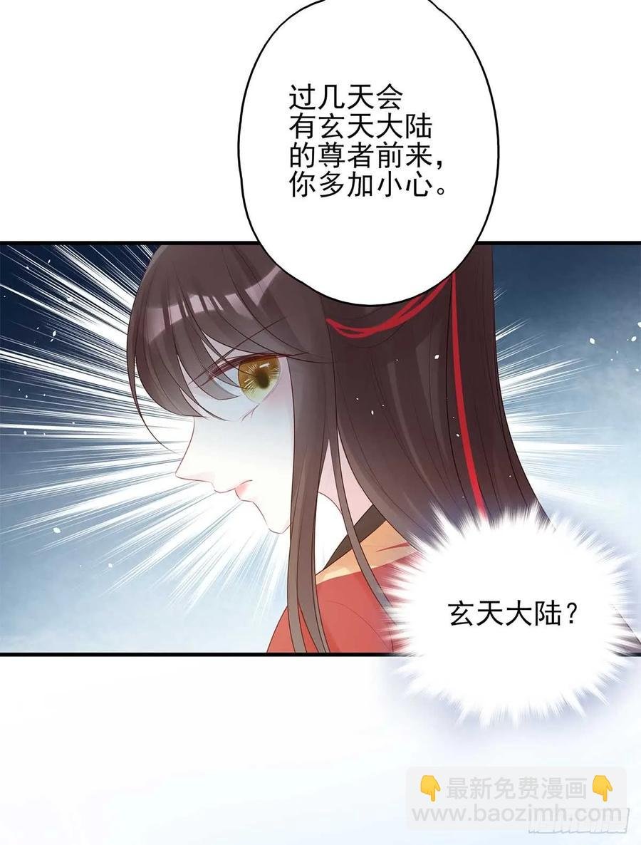 美女还是袒护美女的
