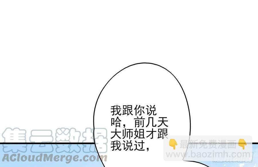 美女还是袒护美女的