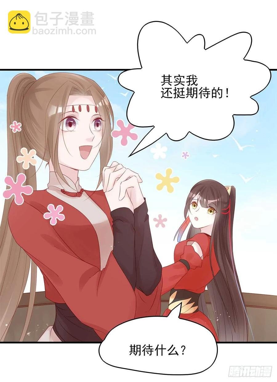 美女还是袒护美女的