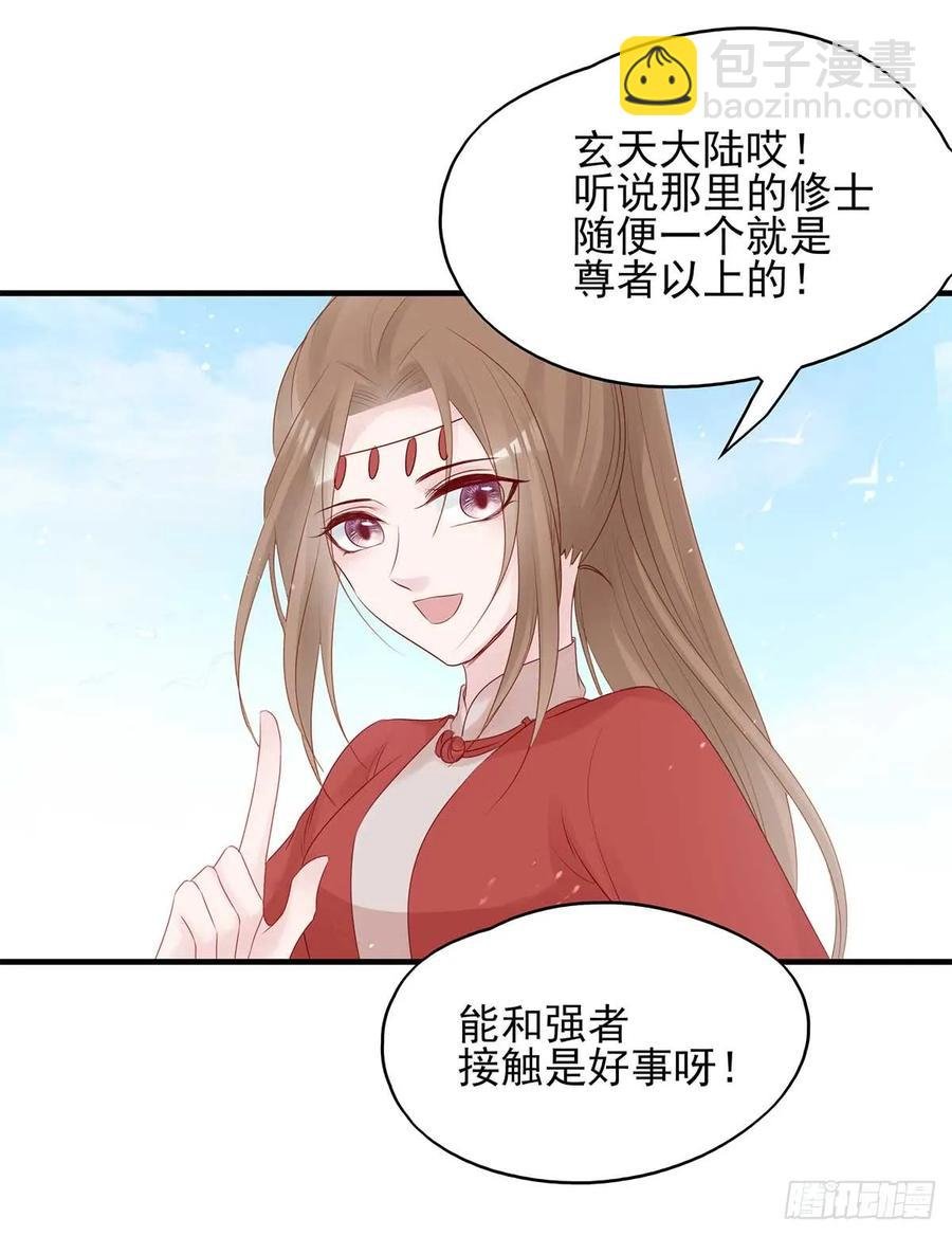美女还是袒护美女的