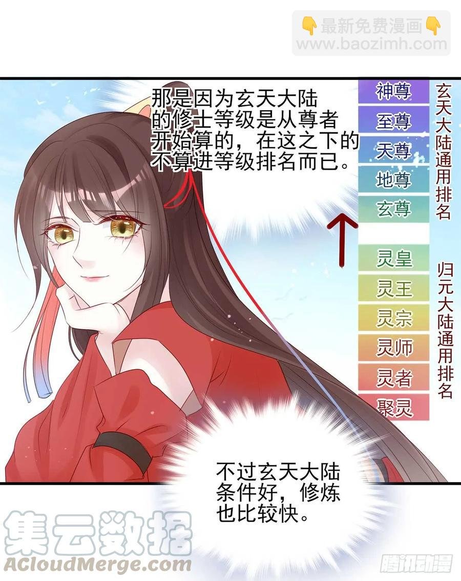 美女还是袒护美女的