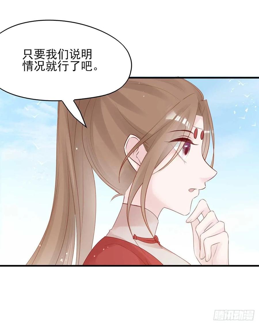 美女还是袒护美女的