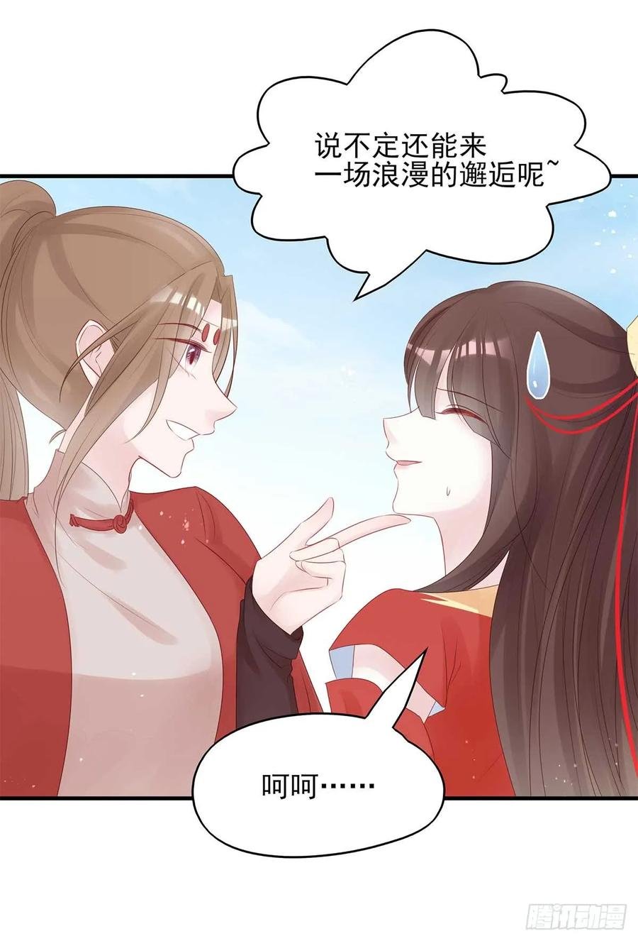 美女还是袒护美女的