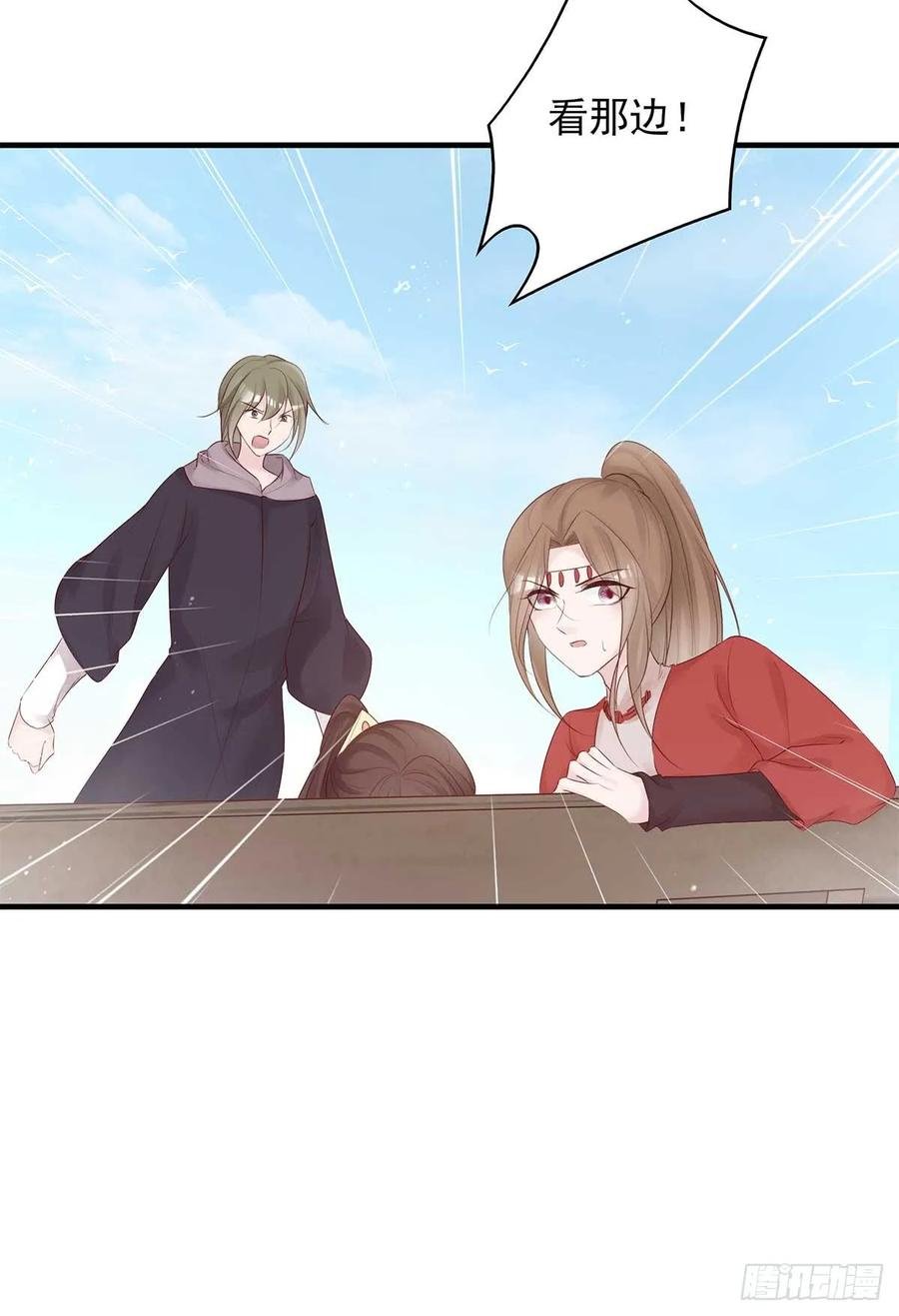 美女还是袒护美女的
