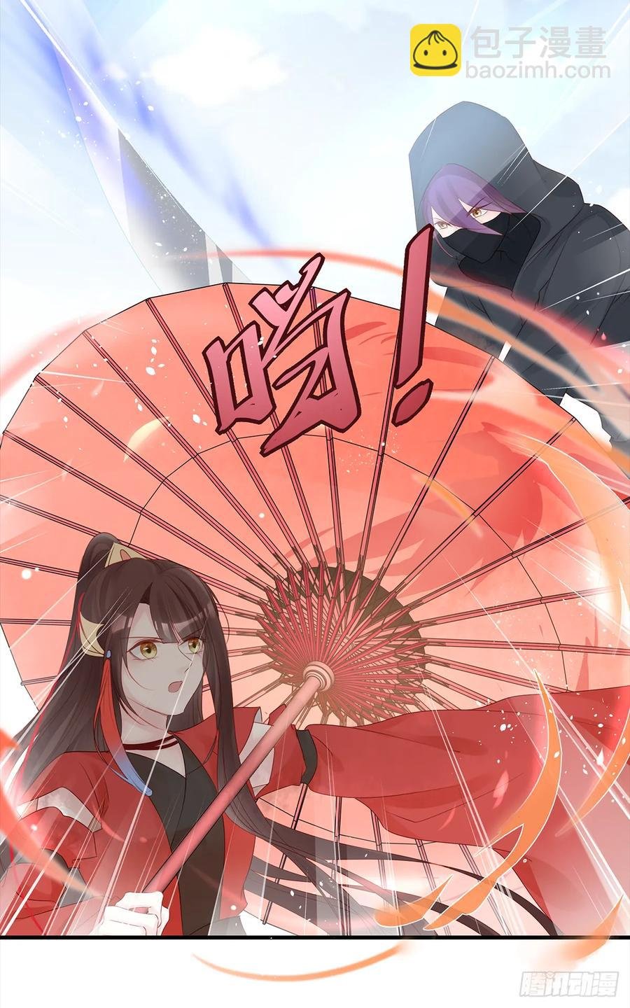 伤你者，死！