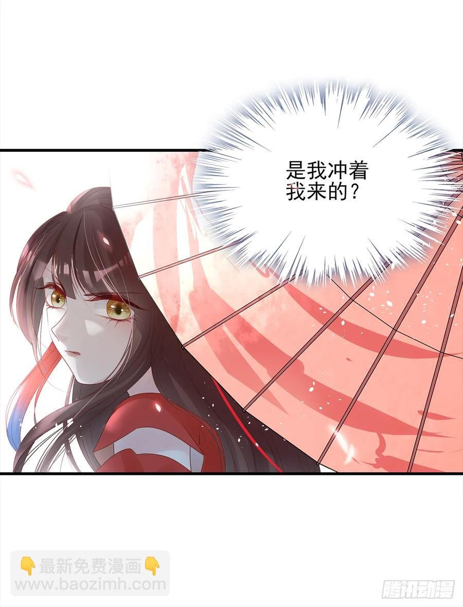 伤你者，死！