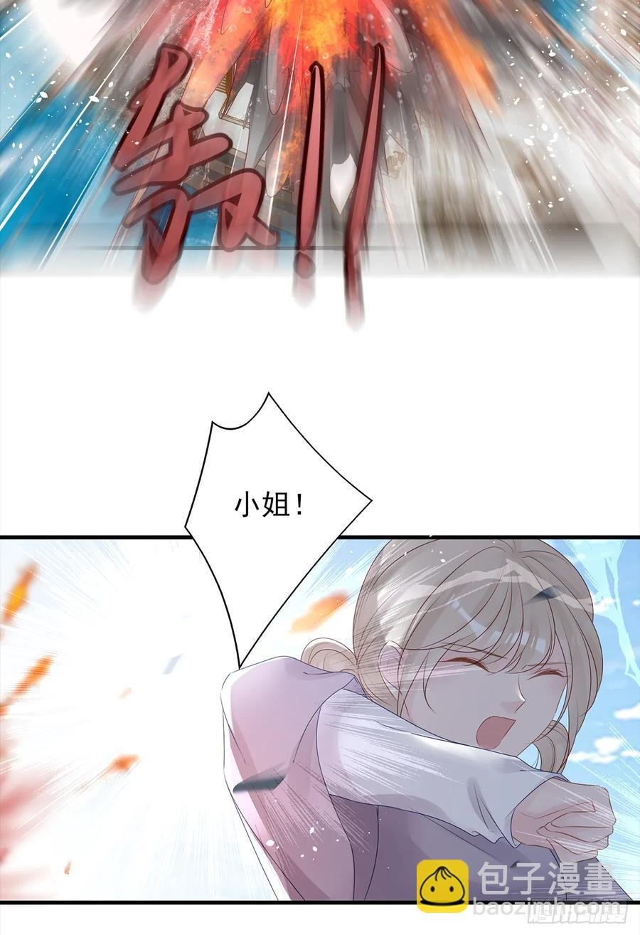 伤你者，死！