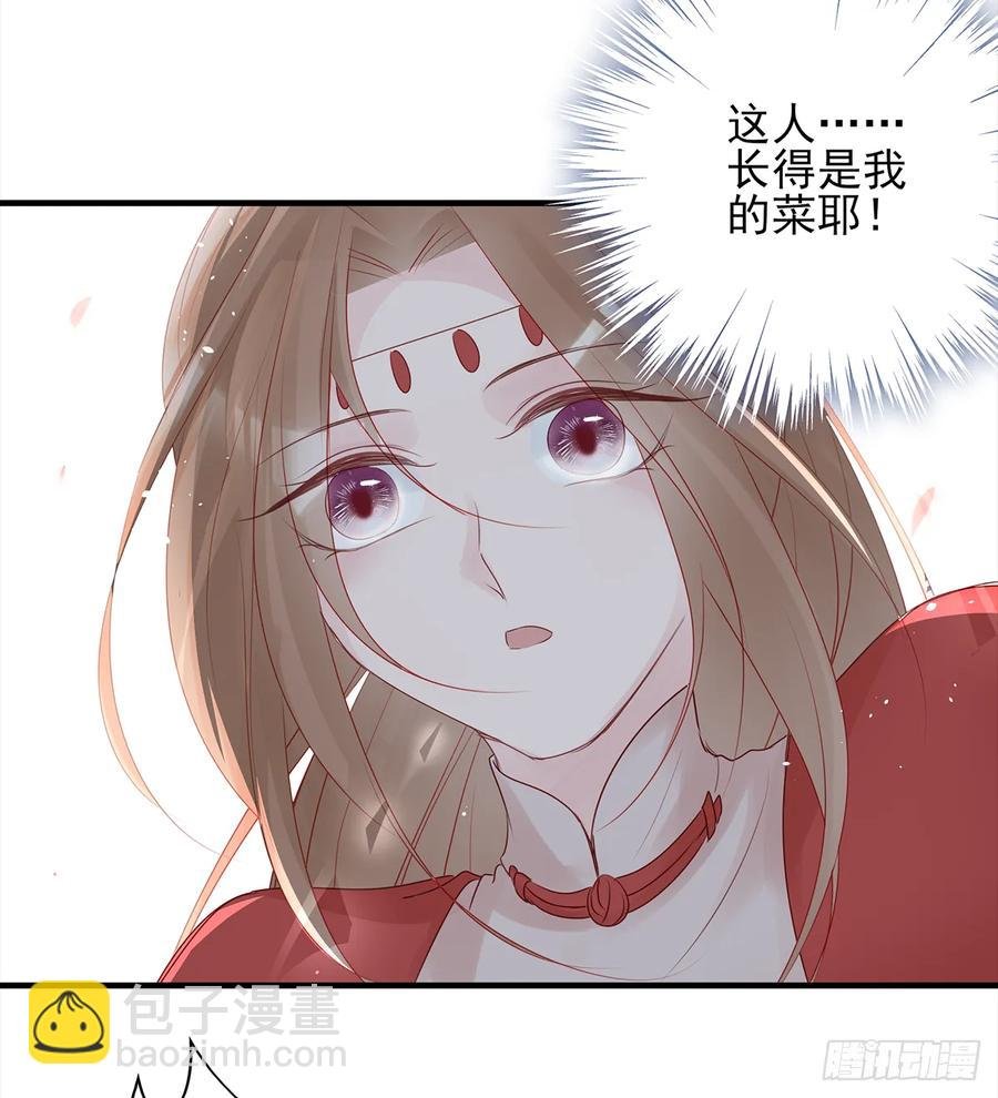 伤你者，死！